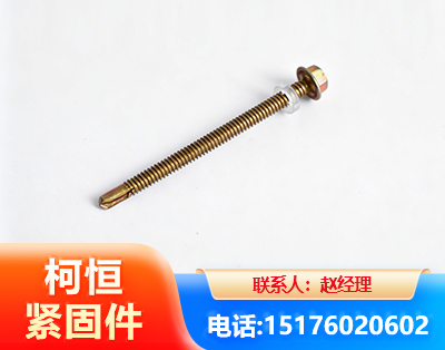 吕梁六角钻尾丝