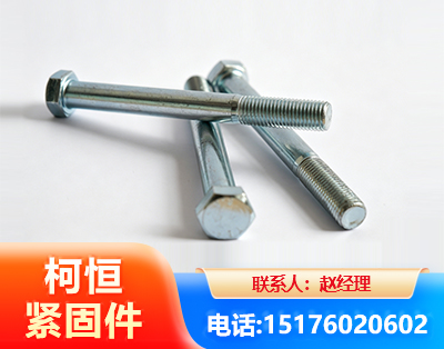 吕梁螺栓