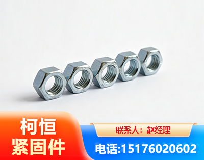 吕梁螺母